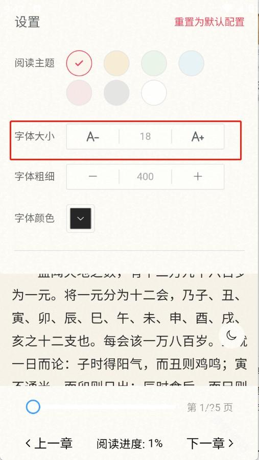 辰思小说