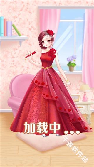 魔法花园换装
