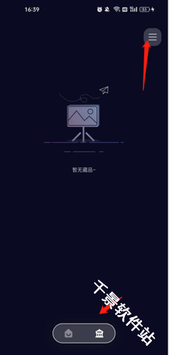 唯一艺术