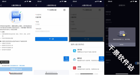 唯一艺术