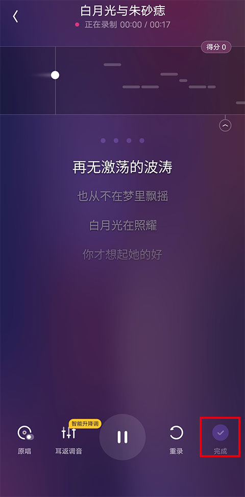 回森截图2