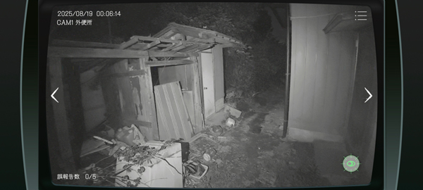 日本事故物件监视协会