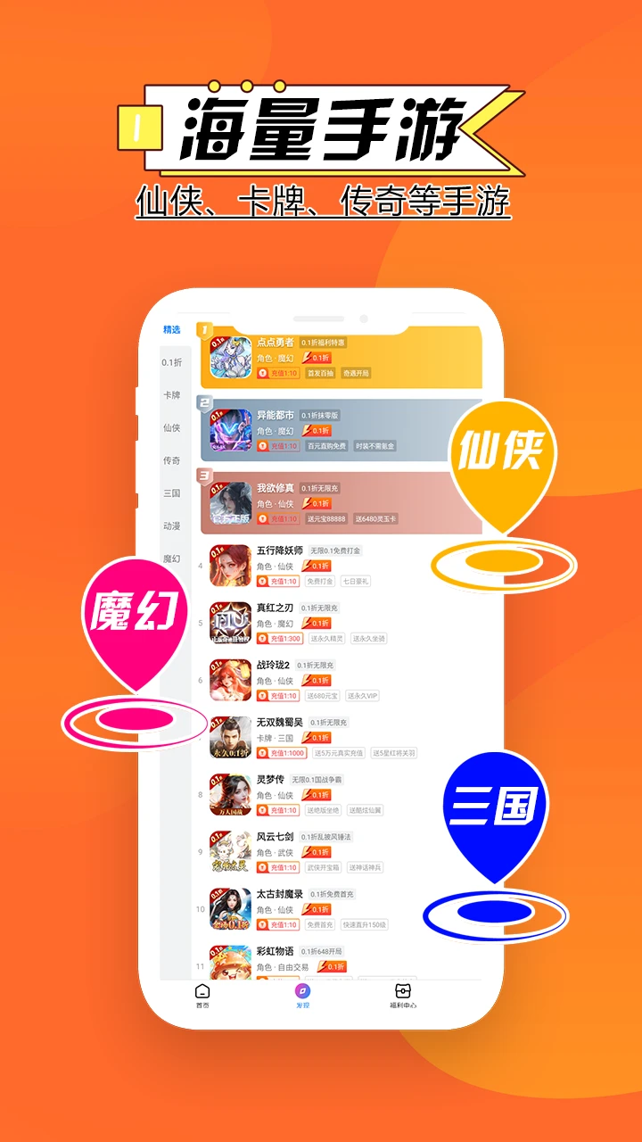 BT狗游戏盒