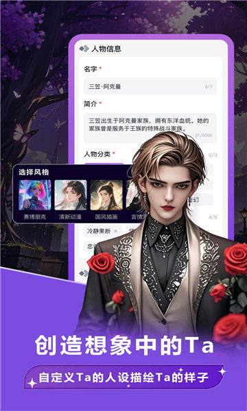 奶糖海外版截图2