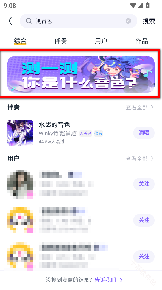 回森