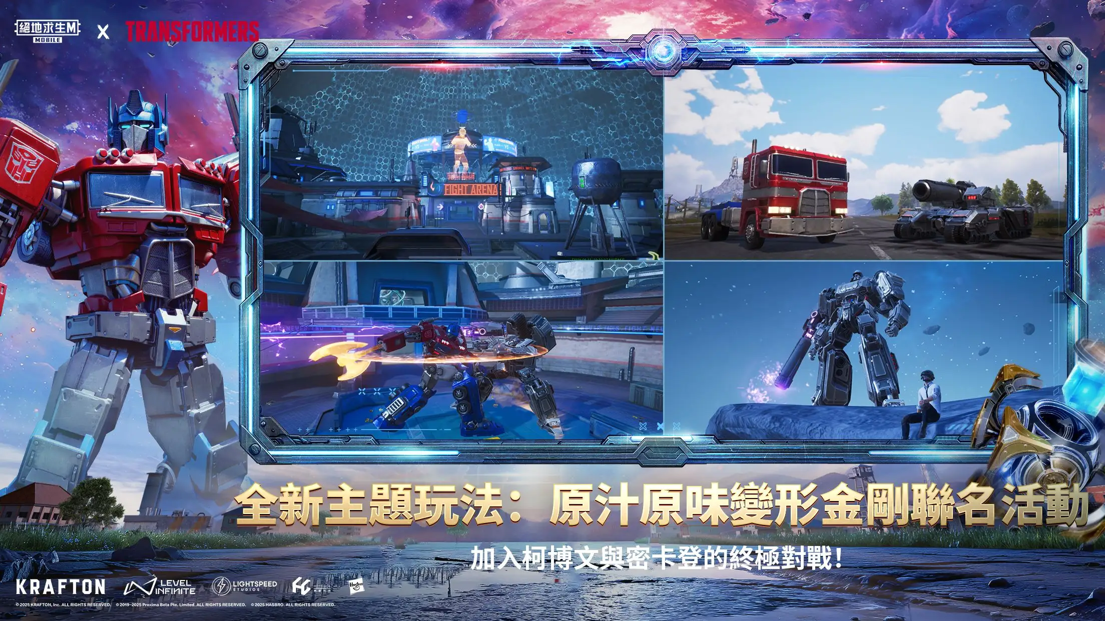 pubg地铁逃生
