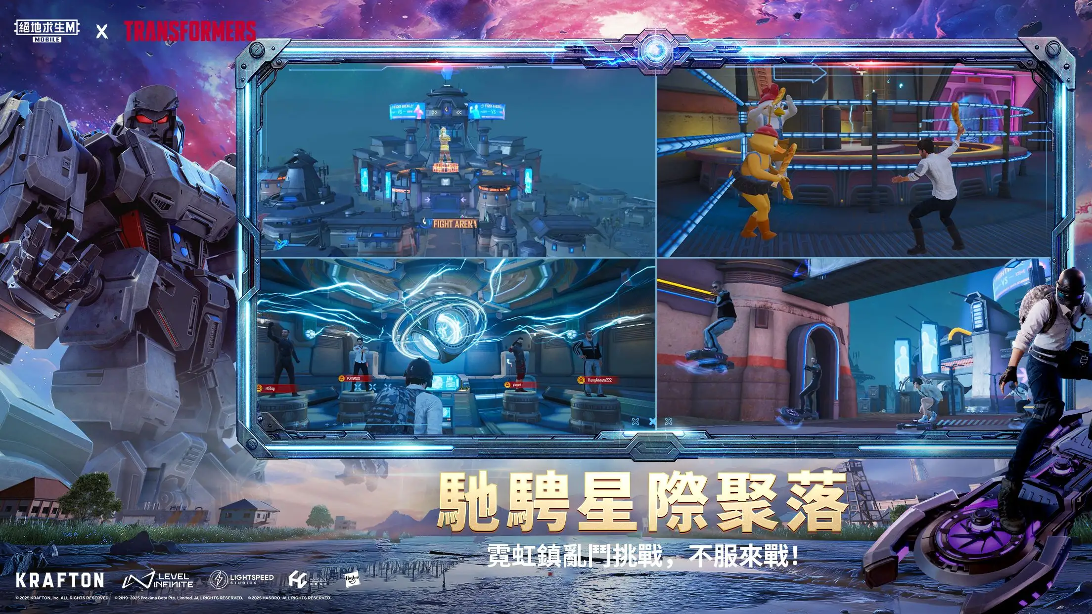 pubg地铁逃生