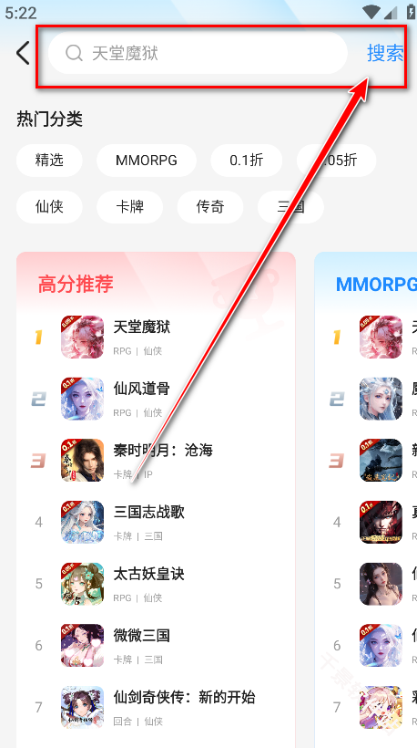 BT狗游戏盒