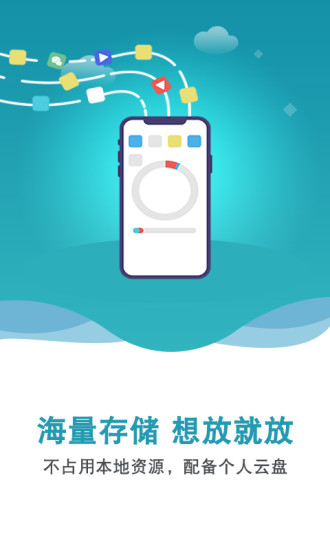 双子星云手机截图2