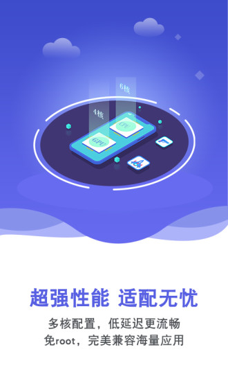 双子星云手机截图1