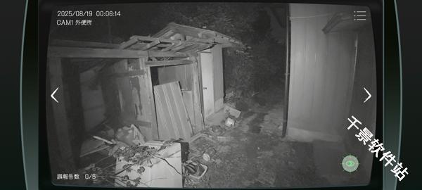 日本事故物件监视协会