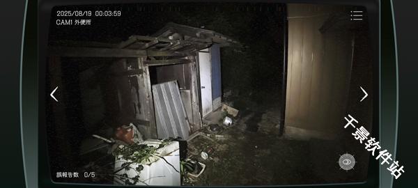 日本事故物件监视协会