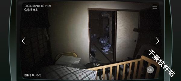 日本事故物件监视协会