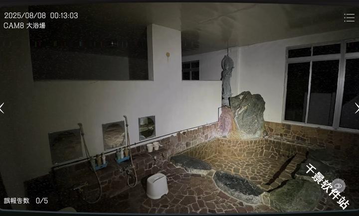 日本事故物件监视协会