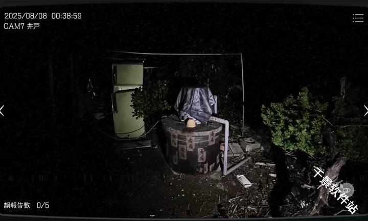 日本事故物件监视协会