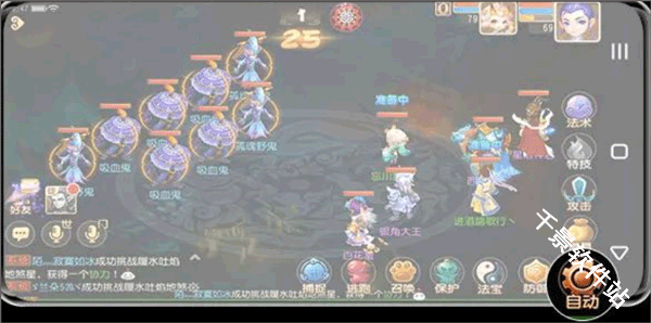 双子星云手机