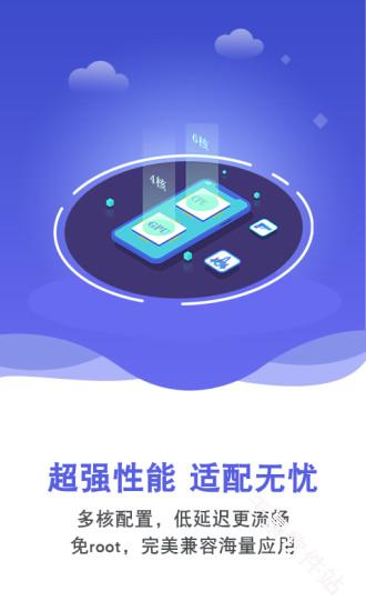 双子星云手机