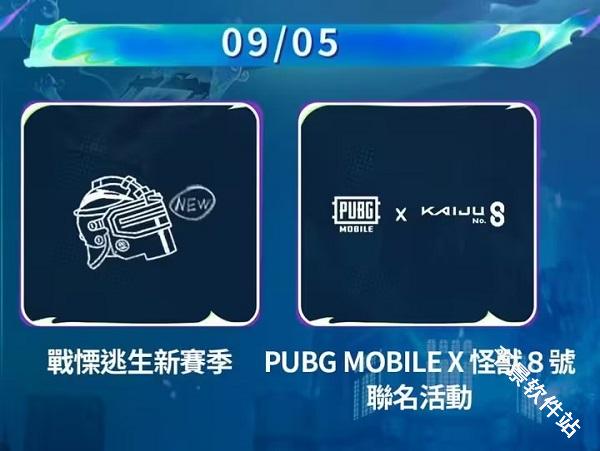 pubg地铁逃生