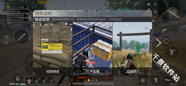pubg地铁逃生