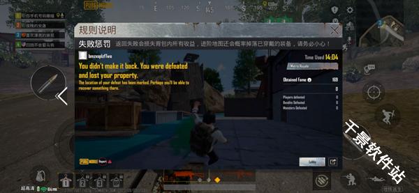 pubg地铁逃生