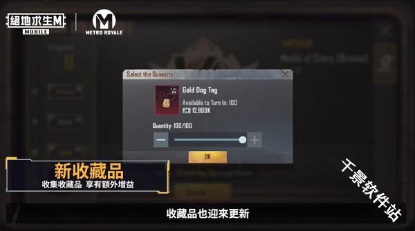 pubg地铁逃生