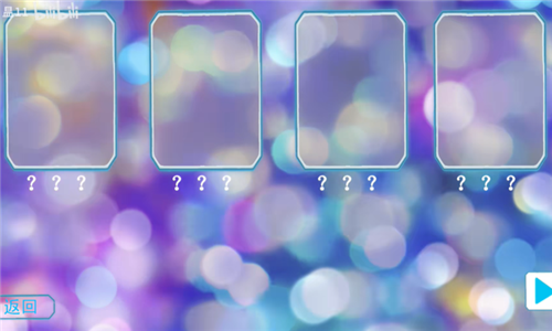 亚刻变身模拟器