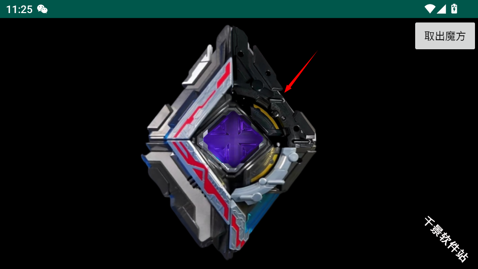 亚刻变身模拟器