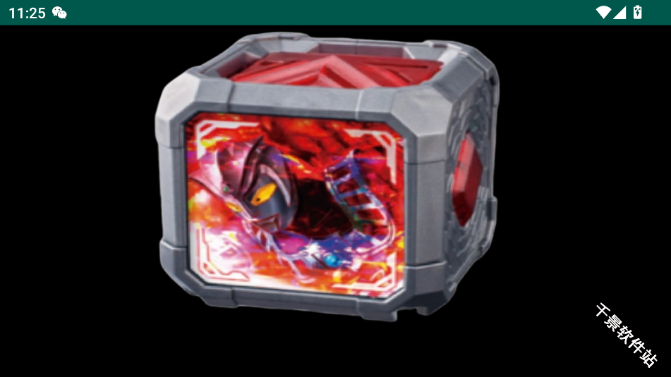 亚刻变身模拟器