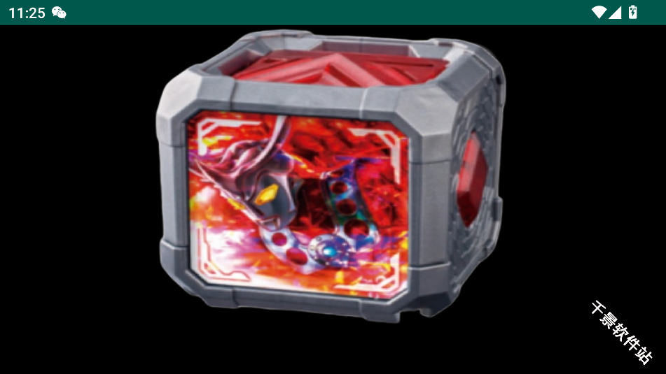 亚刻变身模拟器