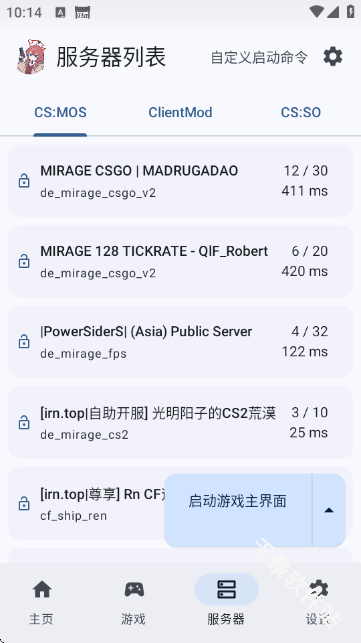 RnCS启动器