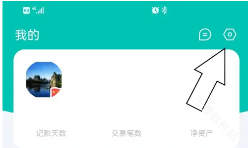 薄荷记账