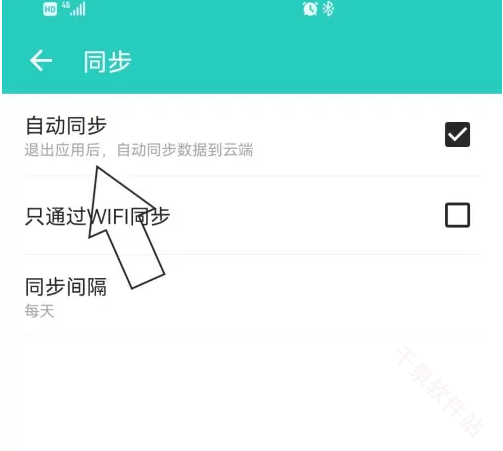 薄荷记账