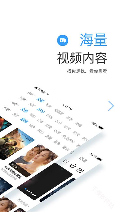 77影视大全免费追剧