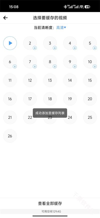 77影视大全免费追剧