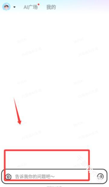快问AI