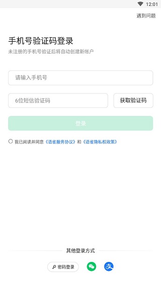 语雀截图5