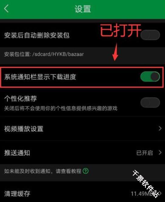 好游快爆游戏盒子
