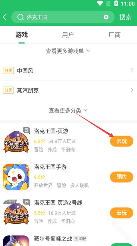 好游快爆游戏盒子