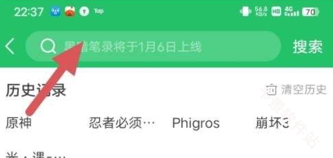 好游快爆游戏盒子