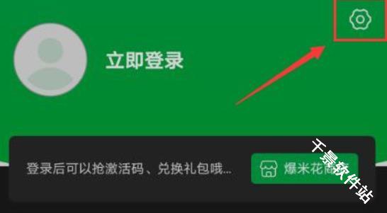好游快爆游戏盒子