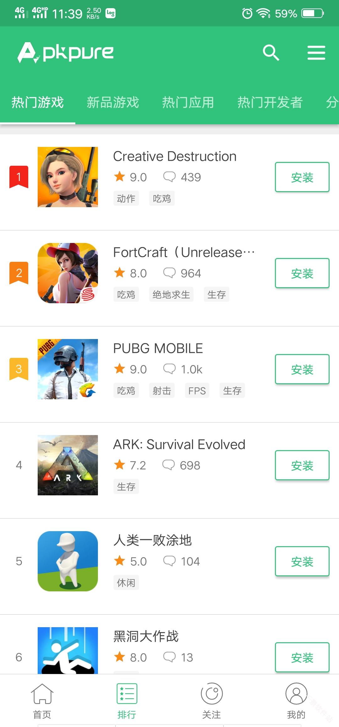apkpure