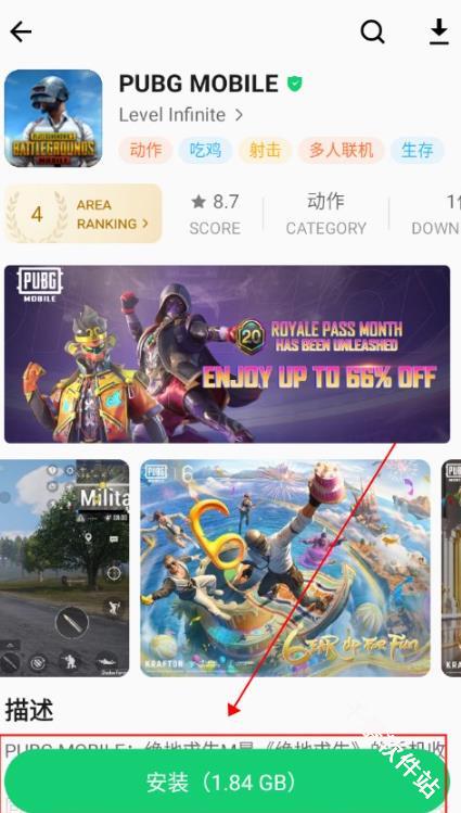 apkpure