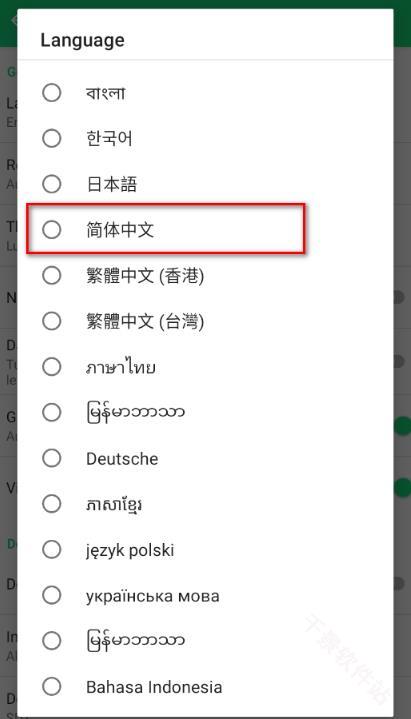 apkpure