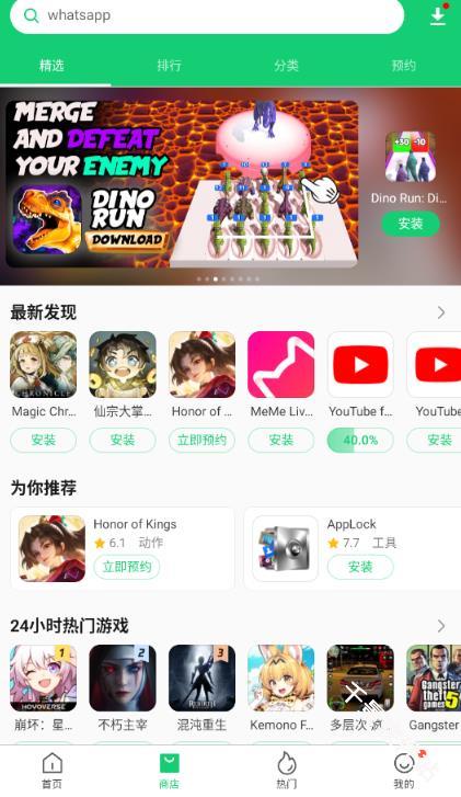 apkpure