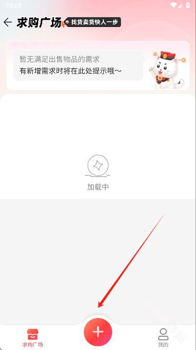 大话2藏宝阁