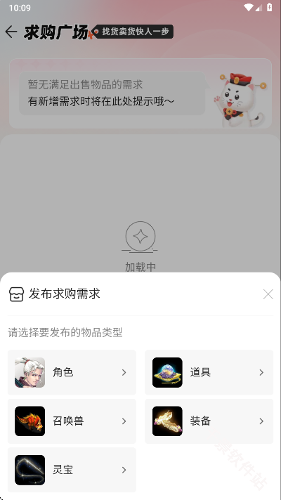 大话2藏宝阁
