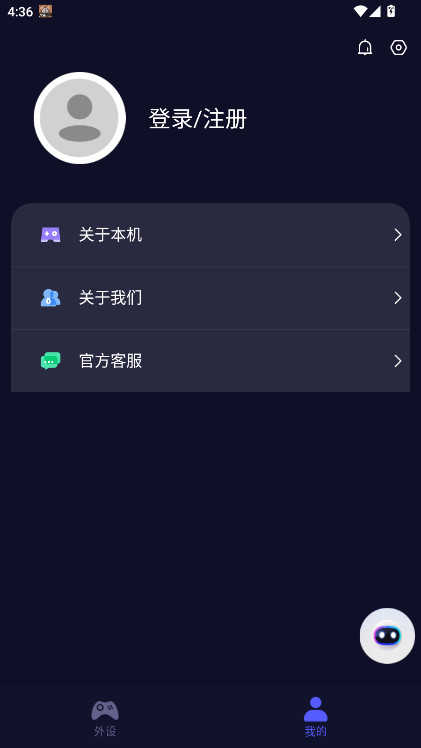 狼鸣