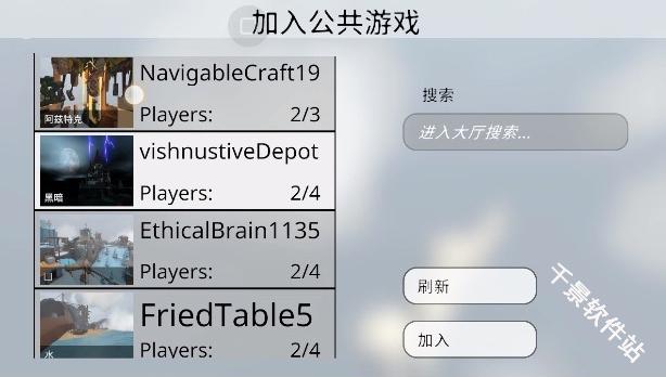 人类一败涂地