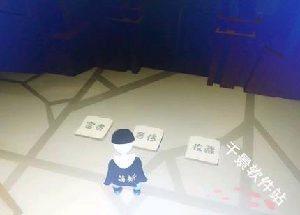 人类一败涂地