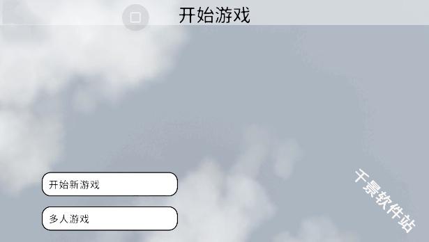 人类一败涂地